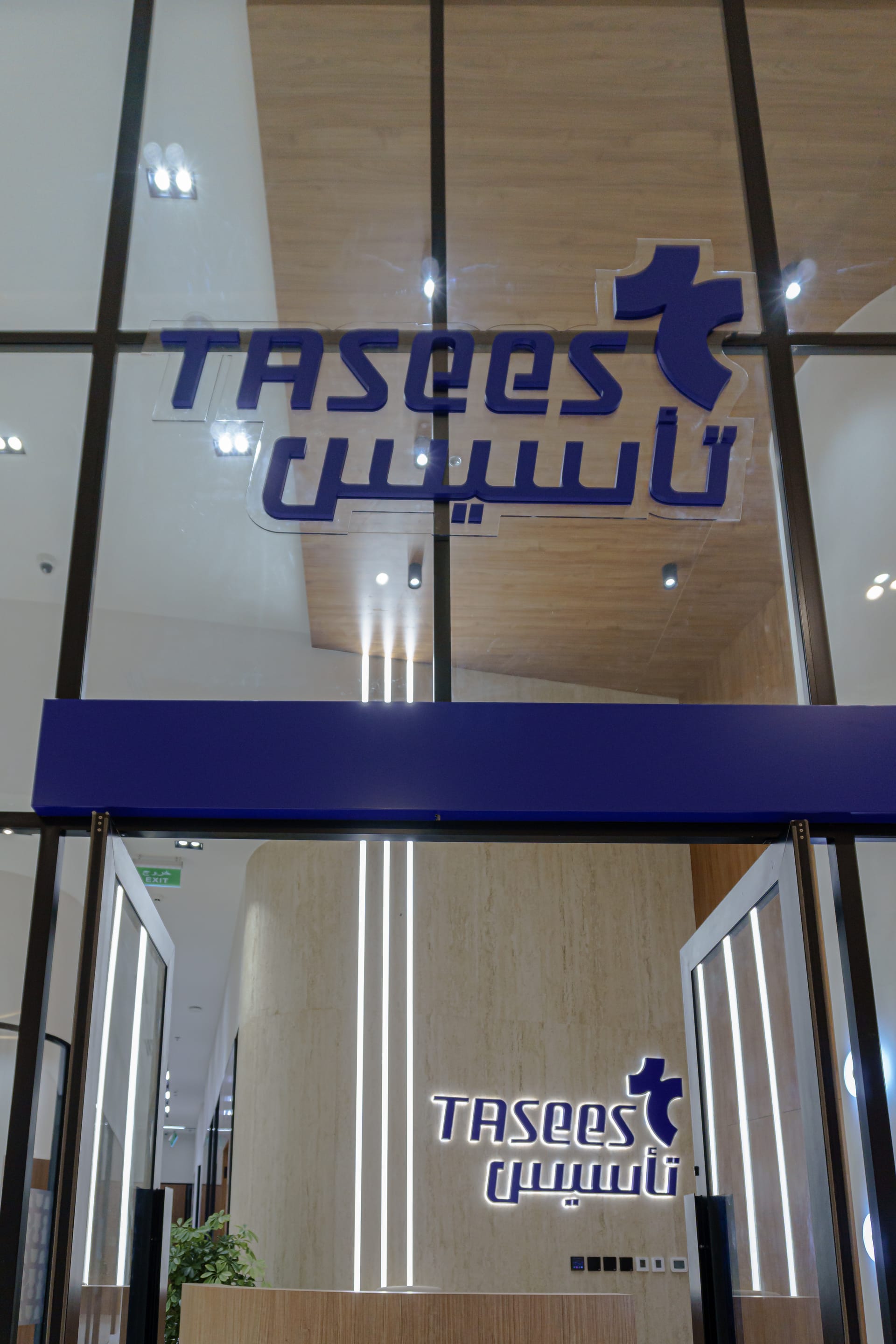 Tasees storefront with the brand wordmark on the glass facade